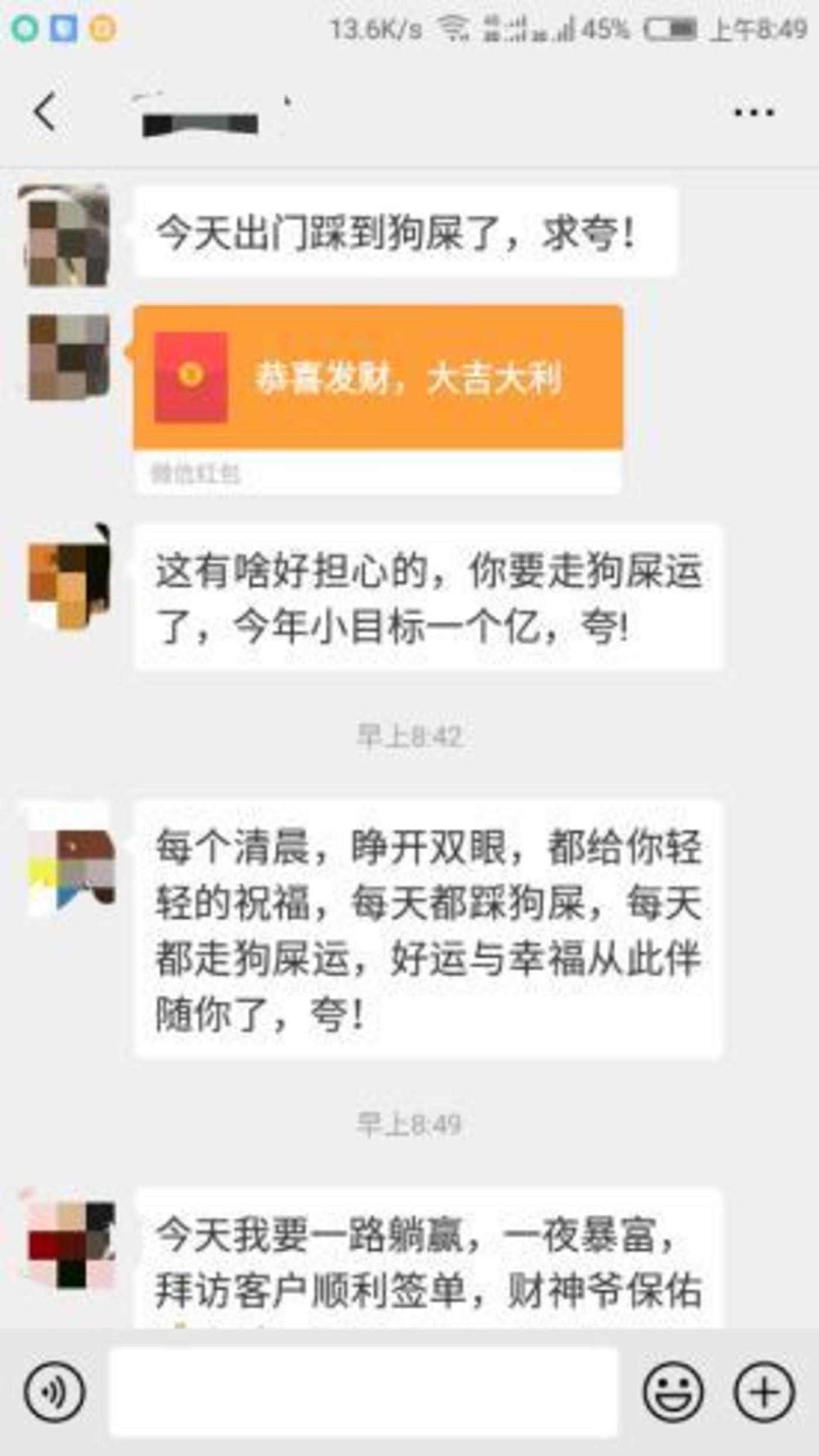 “夸夸群”满足了你的精神，也满足了他的钱袋        